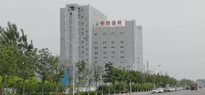 新乡化纤公司最新动态更新