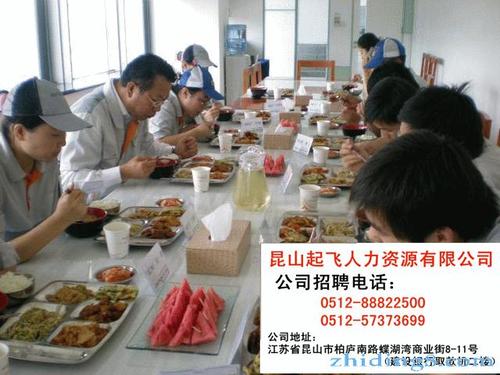 昆山陆家最新招聘信息概览与观点论述