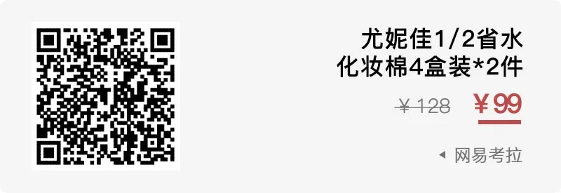 新能源汽车电池安全技术 第55页