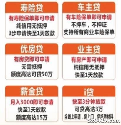 绥中最新招聘信息今日更新
