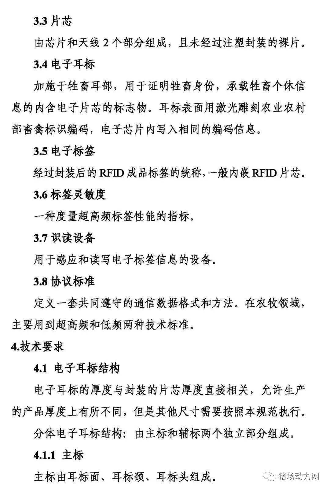 最新前打竿使用技巧详解