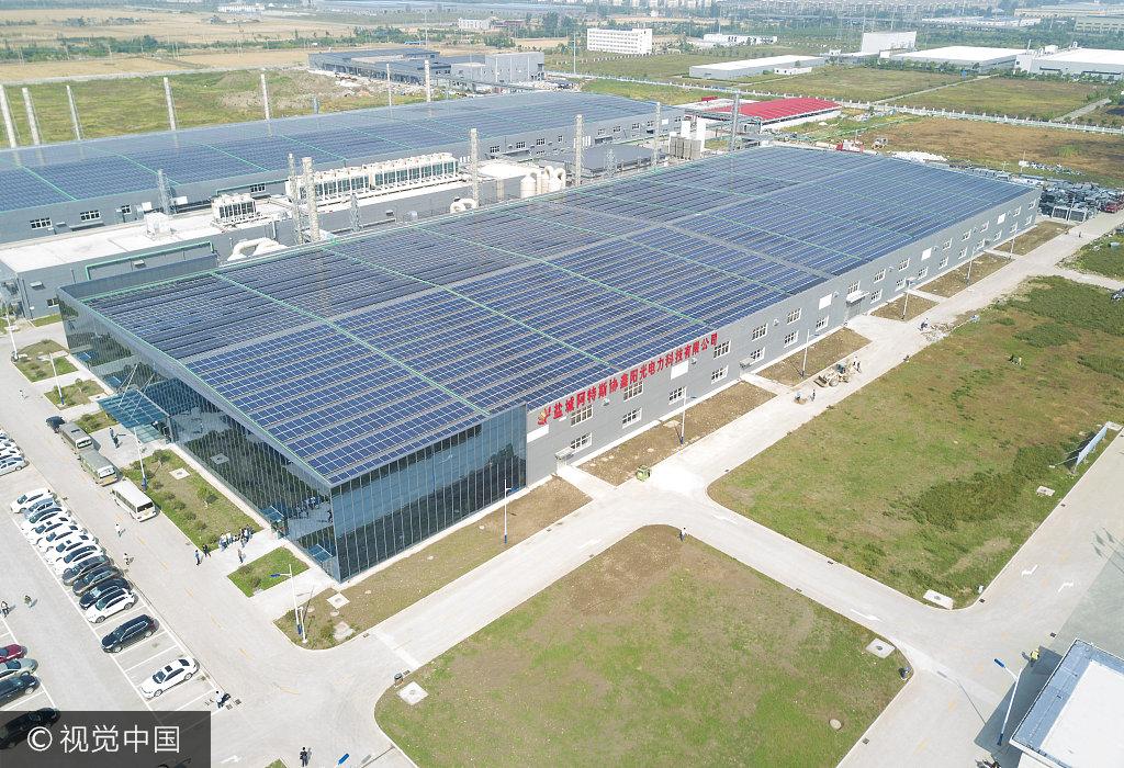 阜宁协鑫光伏最新招聘启事及职位空缺公告