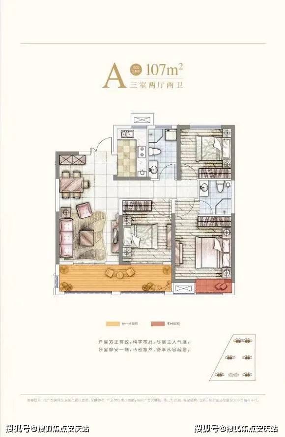 美盈森最新动态深度解析与观点阐述