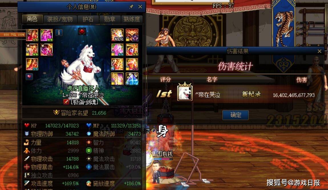 神级剑魂系统最新章节获取指南，从初学者到进阶用户的步骤教程