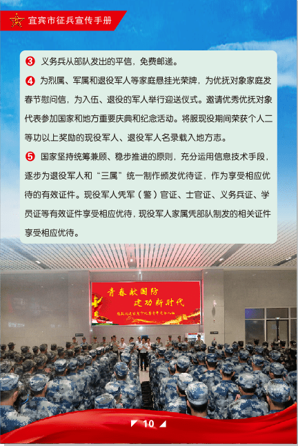 中山英商马田最新招聘全攻略，初学者与进阶用户的招聘步骤指南