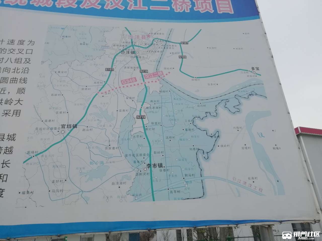 沙洋最新城区规划图揭秘，未来城市的蓝图与展望