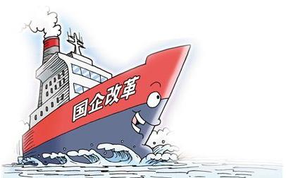 上海国企改革最新动态与一段温馨的友情故事回顾