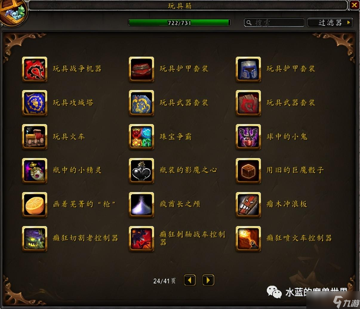万古丹帝最新章节列表获取指南