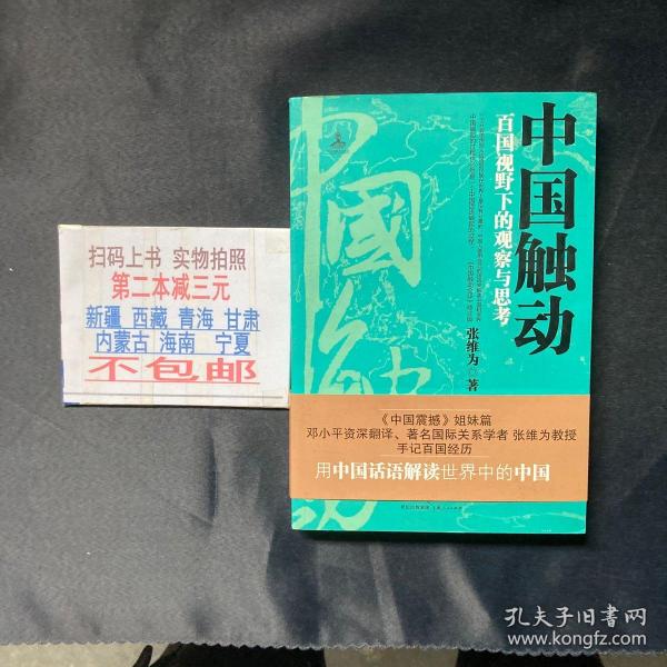 时文朝最新动态，多元视角下的观察与思考总结