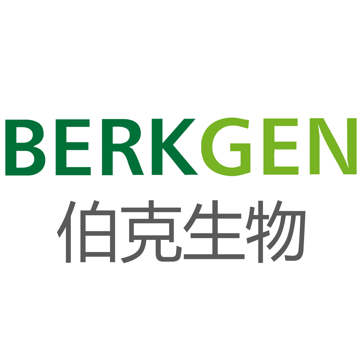 江苏伯克生物最新动态更新