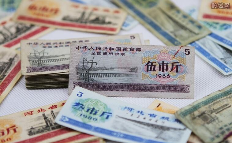 关于1966年粮票5市斤最新价格的探讨与分析