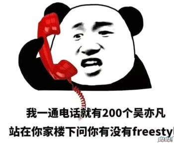 酷酷的滕语录最新大全，网络热梗背后的智慧结晶