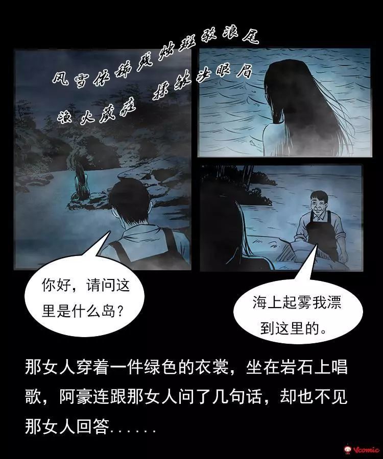 恐怖复苏最新章节阅读，知识海洋中的冒险之旅