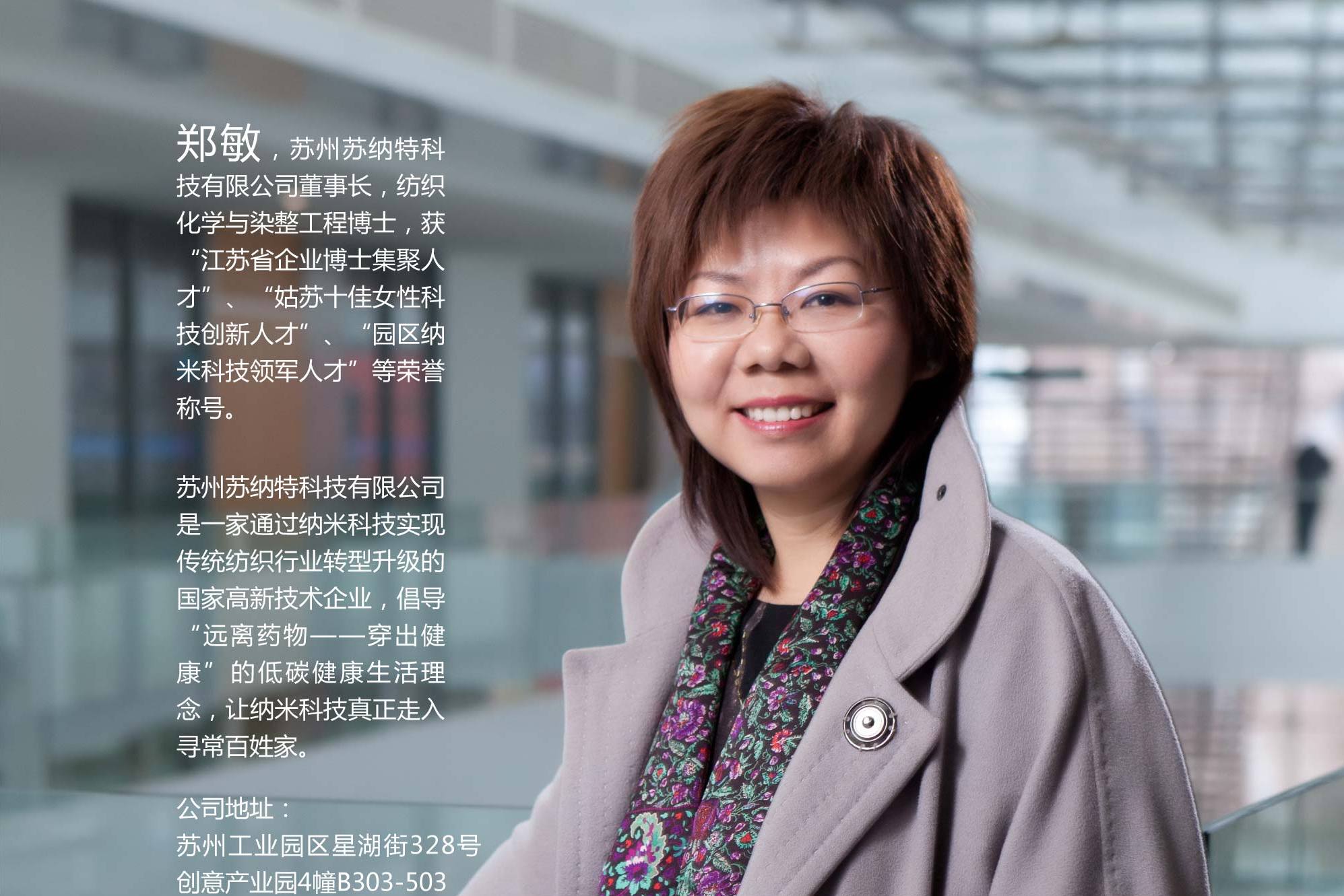 郑敏少将最新任职，自然美景探索之旅的领航者