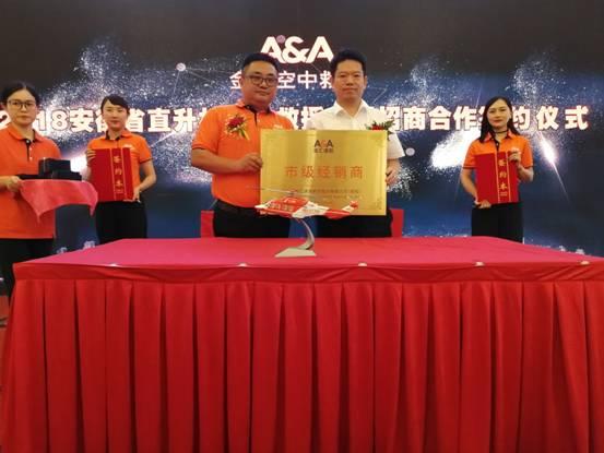 淮北金汇花园蜕变之路，家园最新动态与励志故事照亮未来