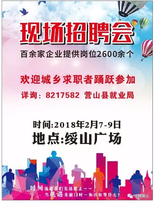 乐亭今日招聘信息更新，友情、梦想与温馨的招聘之旅