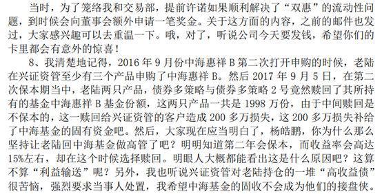 中海能源基金今日最新净值详解，初学者与进阶用户的指南
