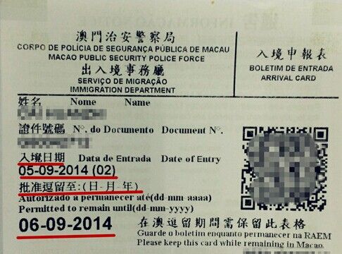 持护照去澳门最新规定详解，开启旅程，梦想与自信并行