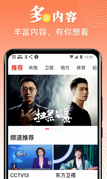 晚春楼最新网站，科技引领生活，体验未来之梦