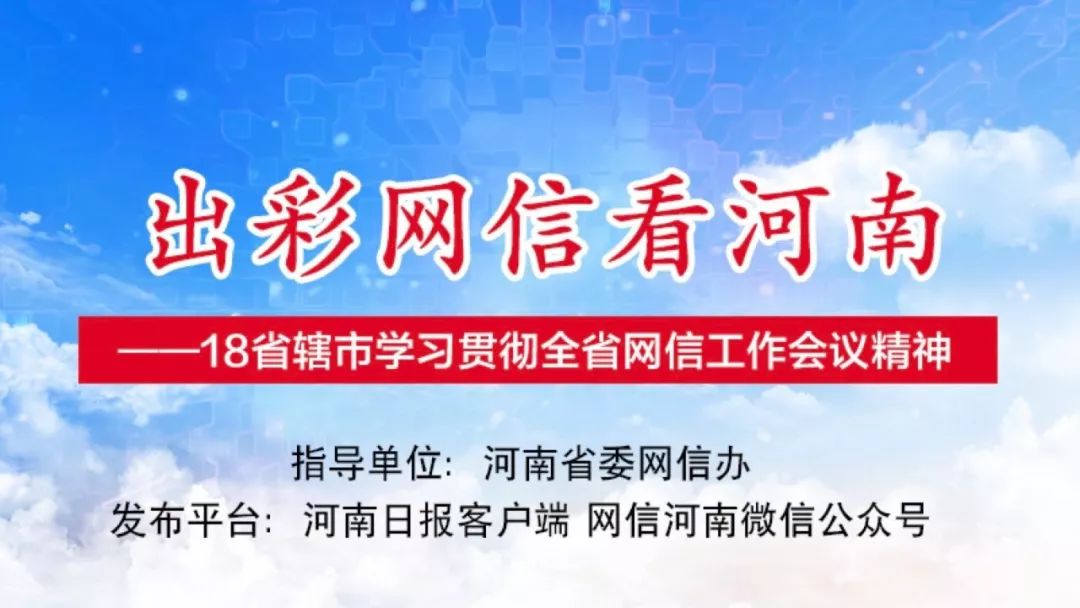 红山在线建平最新招聘信息，科技驱动招聘，智能开启未来新纪元