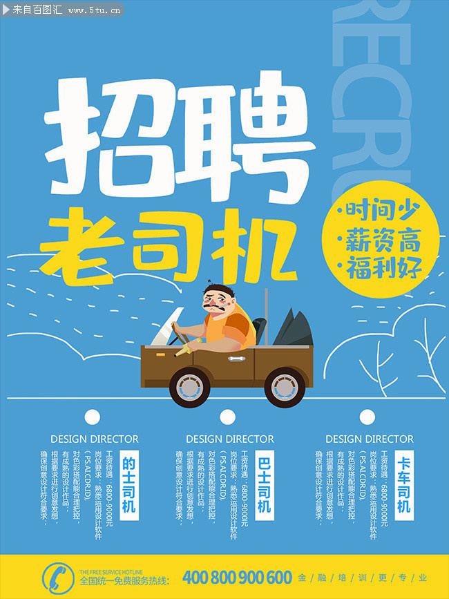 兴化驾驶员最新招聘，路上的奇遇与情感纽带