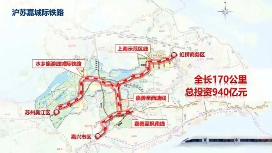 浏阳城际铁路最新进展、影响及观点概述