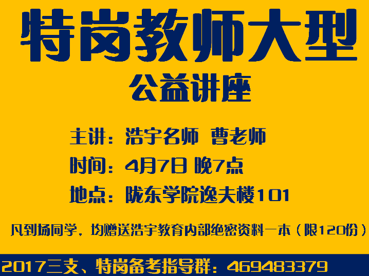 兰州铁路局最新招聘，时代的脉搏与铁路的奋进同步前行