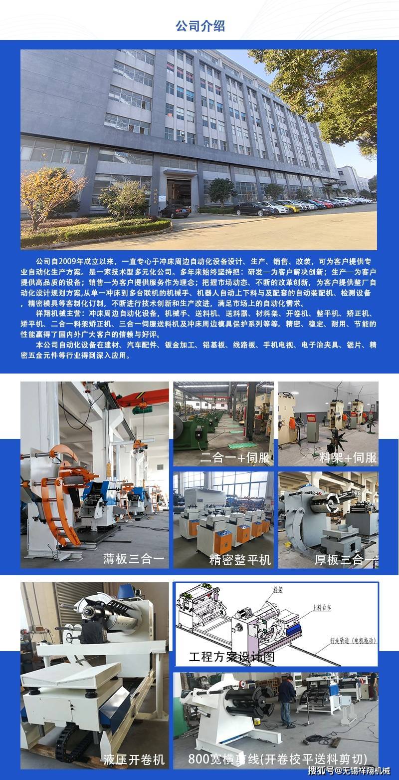 无锡机械厂最新招聘信息，时代的脉搏与工业力量同步前行