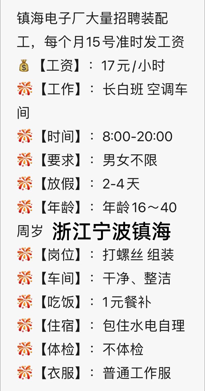 新能源汽车电池安全技术 第32页