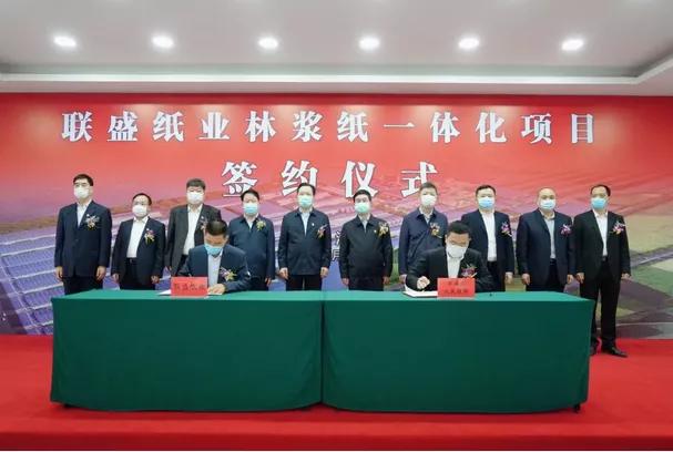 山鹰纸业股票行情最新动态，变化中的机遇与自我超越之旅