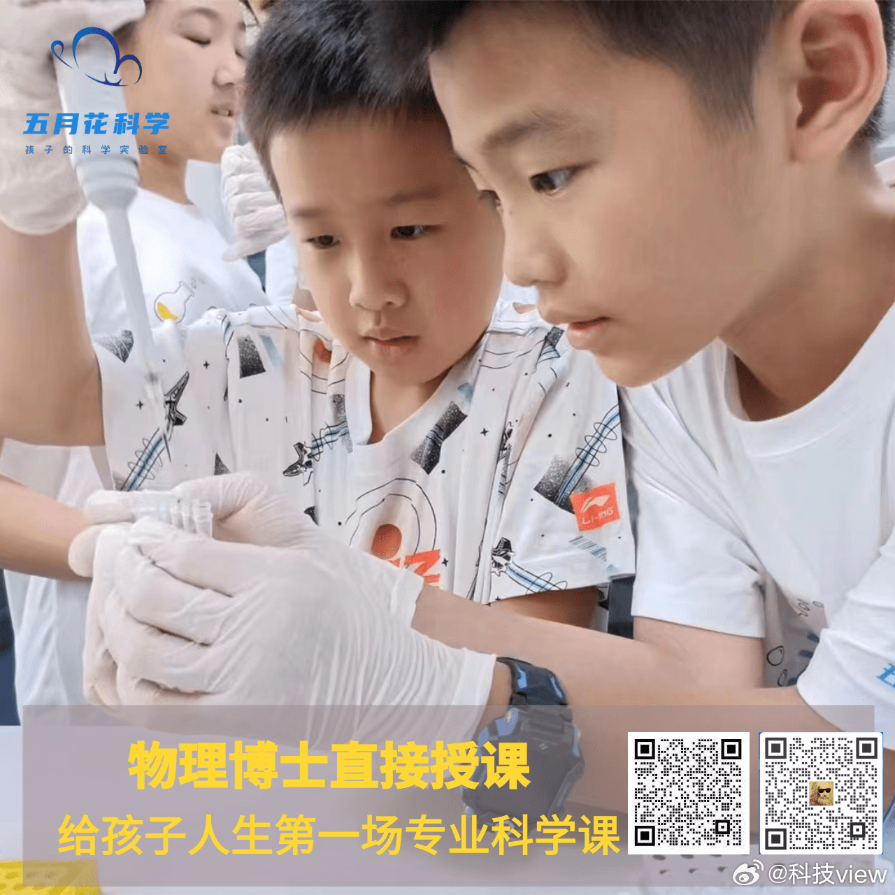 柳州尚学堂最新一期，知识的海洋等你来探索！