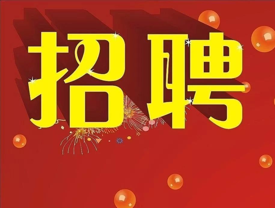 太仓招聘网最新直招指南，步骤详解与求职攻略