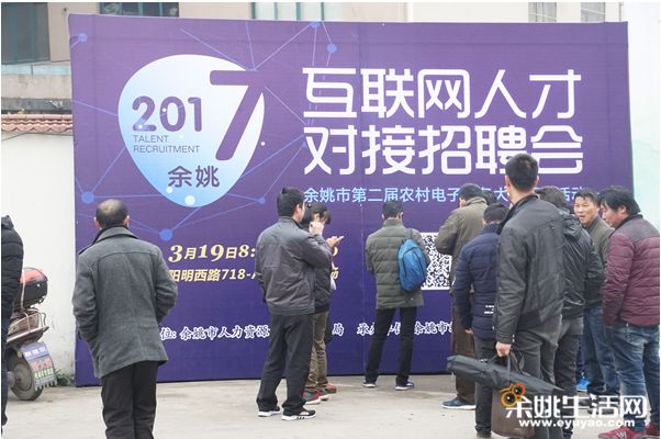 盱眙人才网最新招聘会，汇聚英才，共创未来
