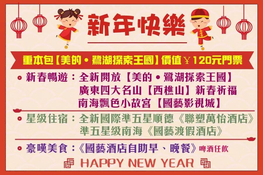 佛山南海九江最新招工启事，开启自然美景探索的治愈之旅