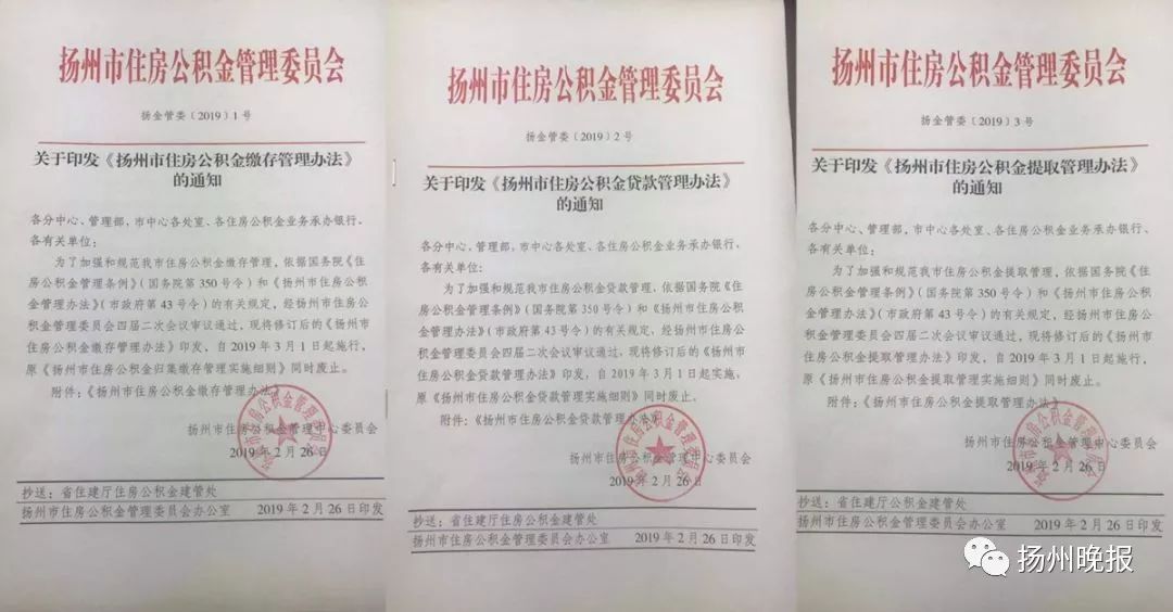 金果林房产证最新动向，科技重塑房产证新时代
