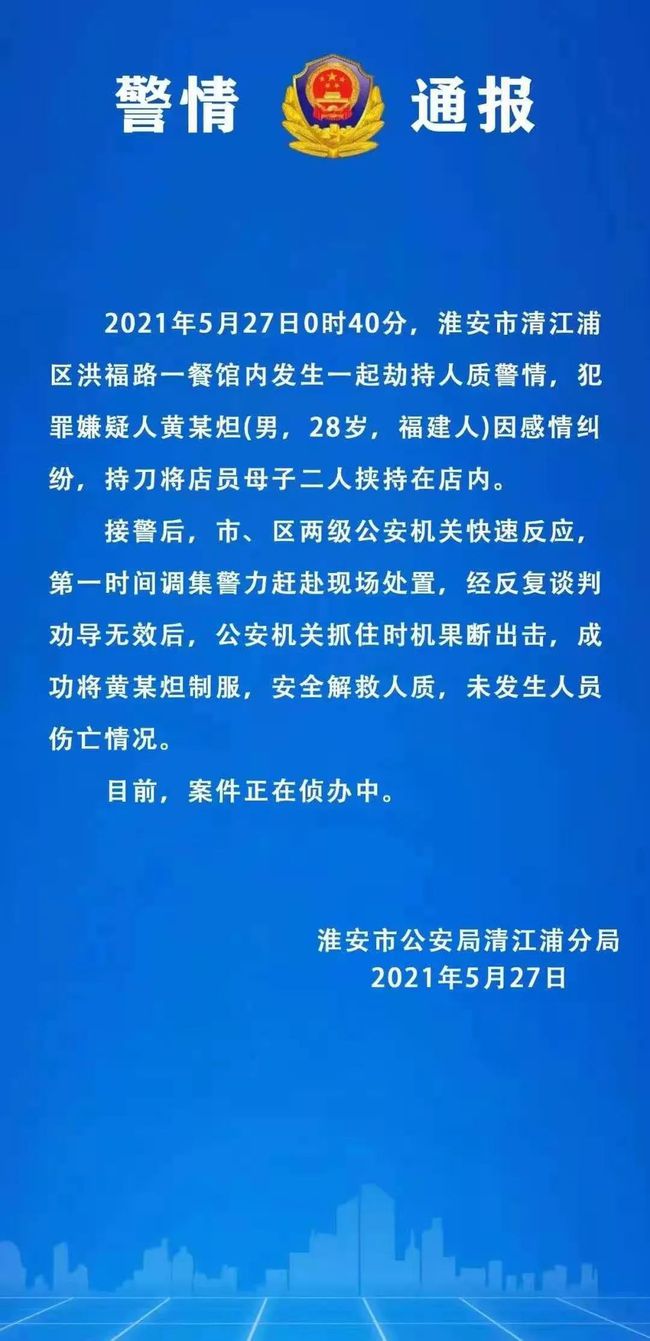 长沙今日新增疫情病例25例，详细应对步骤指南（初级与进阶用户通用）