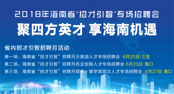 沧州人才网最新招聘信息与探索自然美景之旅