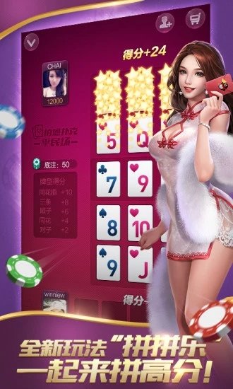 全民三张牌2023官方最新版，时代印记的棋牌魅力