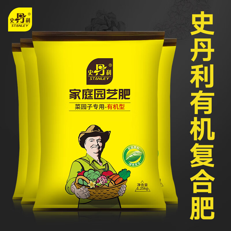 史丹利肥料最新价格——明智种植投资的选择