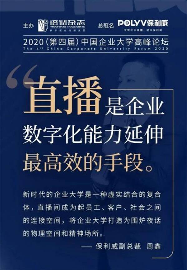西平最新招聘信息，变化中的自信与学习的未来之路
