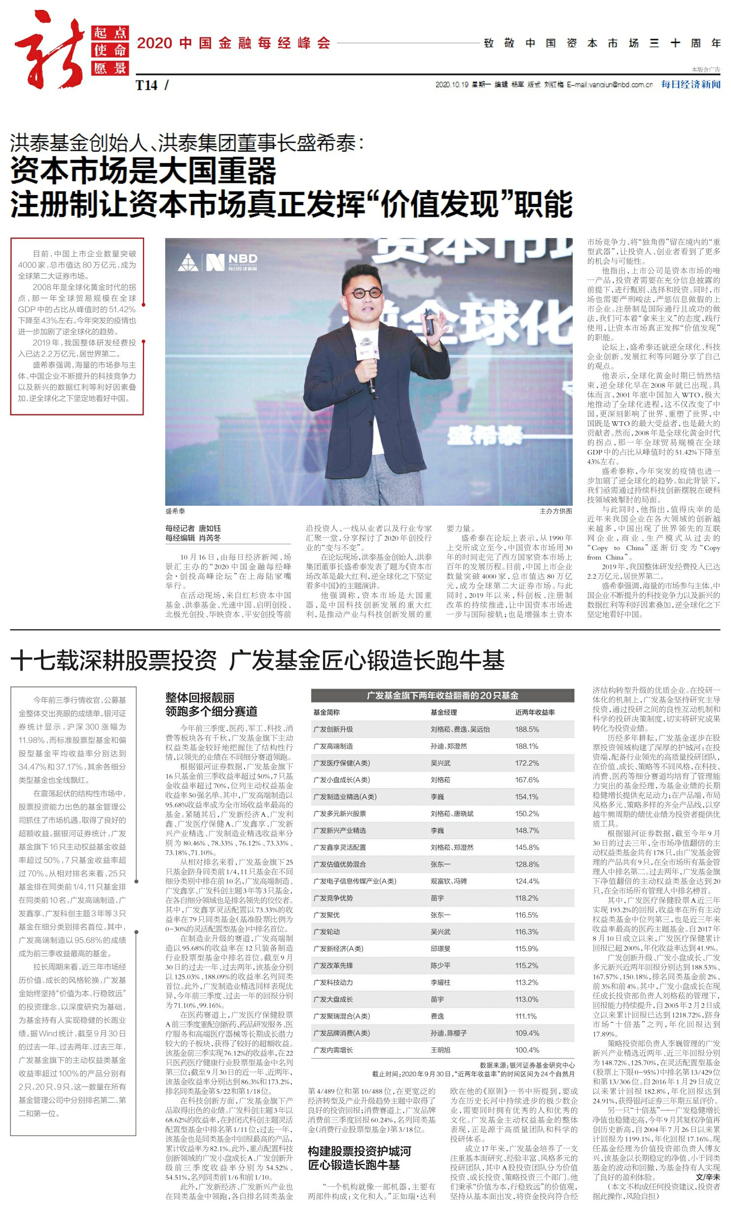 科技巨头引领未来发展趋势，每日新闻论述最新动态与观点分析