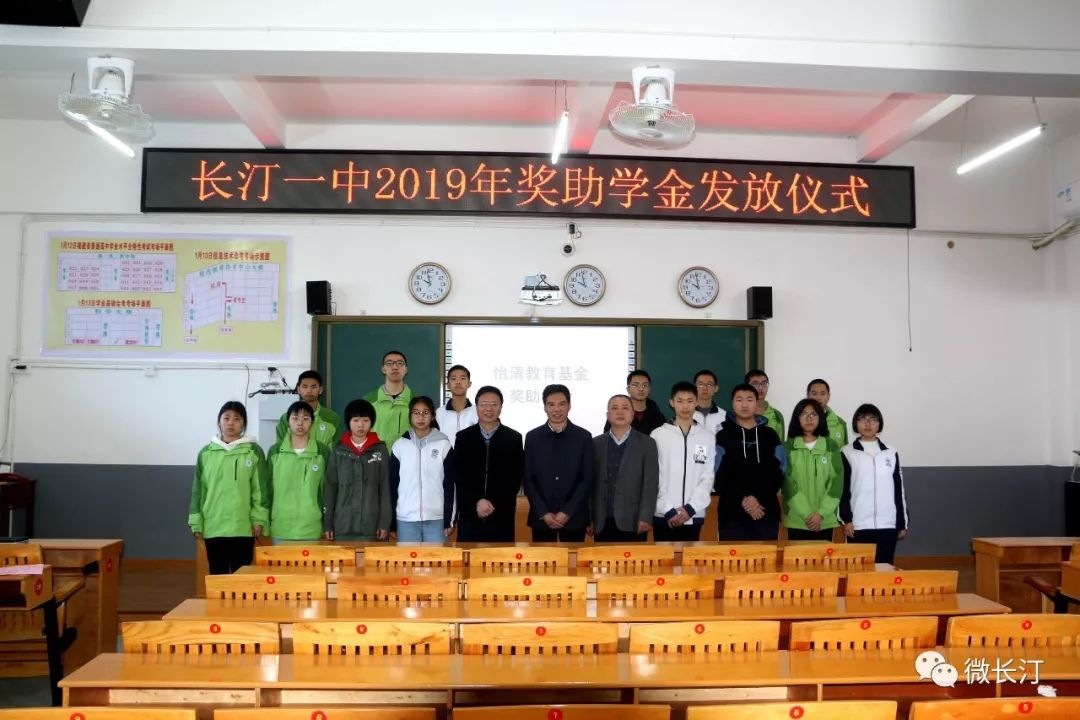 长汀最新新闻,长汀最新新闻，学习变革的力量，自信与成就感的融合