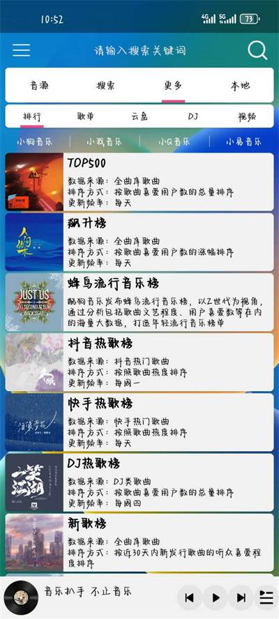 新能源汽车最新新闻 第87页