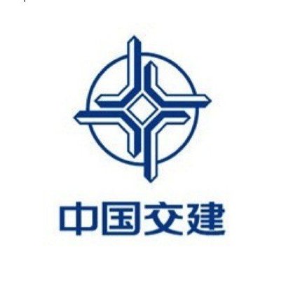 中建交通最新中标，成就见证变化，自信之光照亮未来发展之路