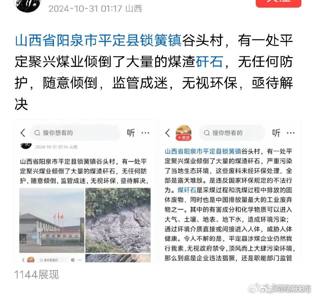 平定最新个人房源出售全面更新，优质房源等你挑选！