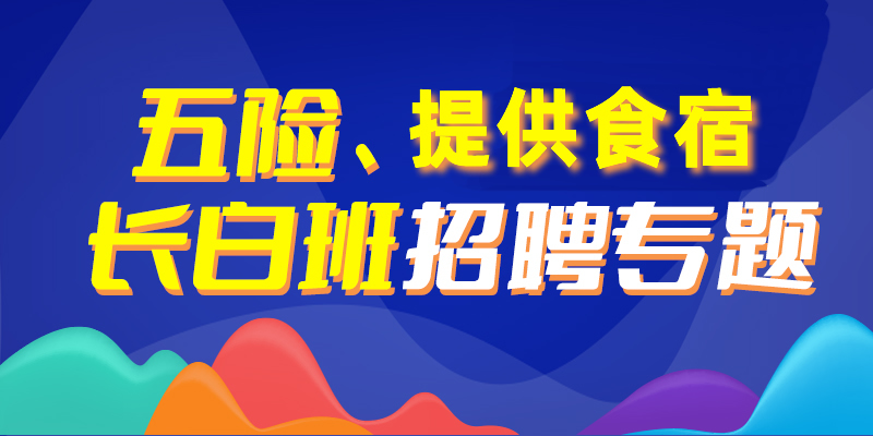 宿州最新招工启航新征程，自信与成就感的源泉