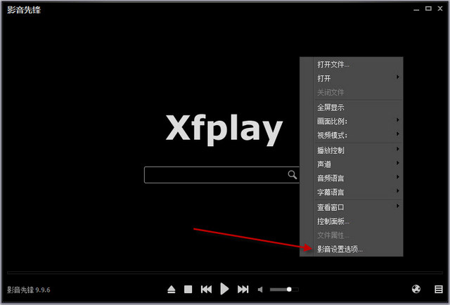 影音先锋，引领视听新时代的先锋之作，科技改变生活的最新色资源
