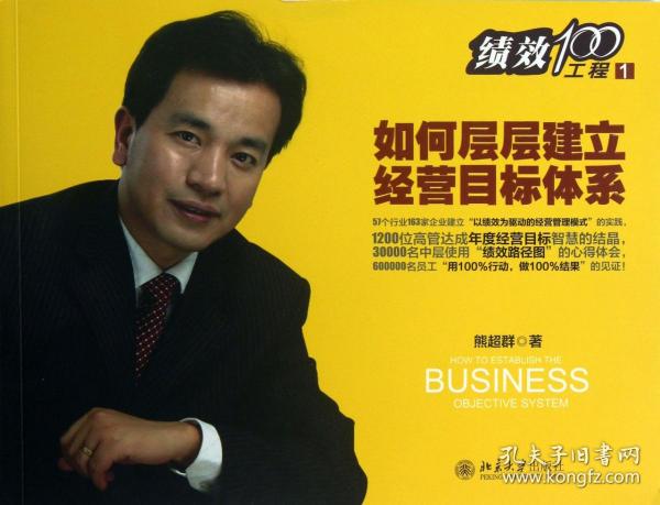 衡阳熊超群最新职务揭秘，励志之路与自信成就之源
