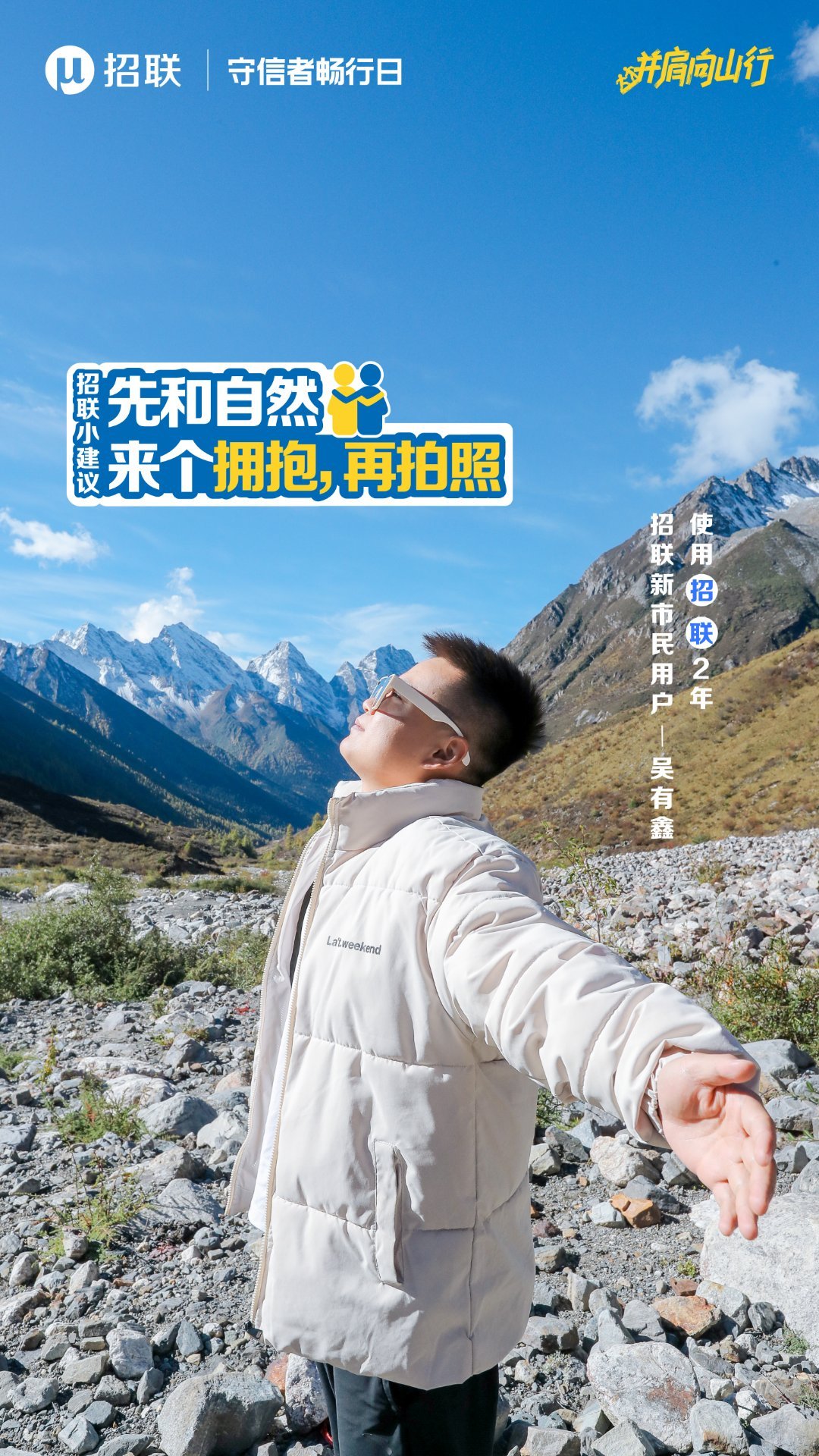 俺去也最新官网，自然之旅的心灵探索，寻找平和与宁静的旅程