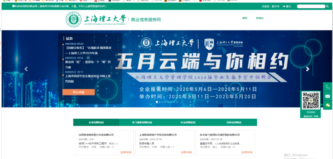 桐城最新招聘，时代脉搏下的就业新篇章
